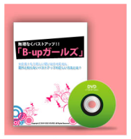 バストアップ石塚06.png